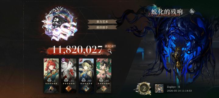 记录一下截图