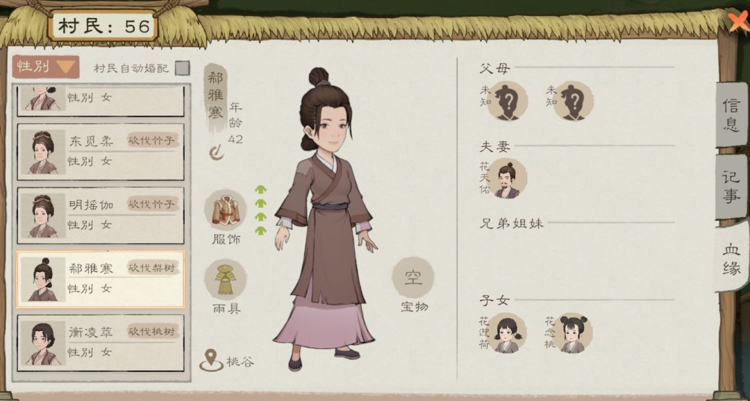 我老花家快绝后了 3