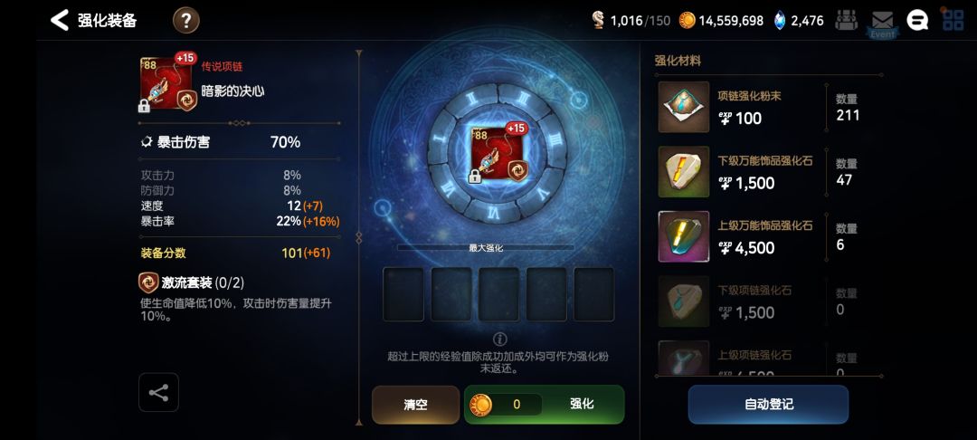 今天出了,两个激流的传家宝都是100分以上 1