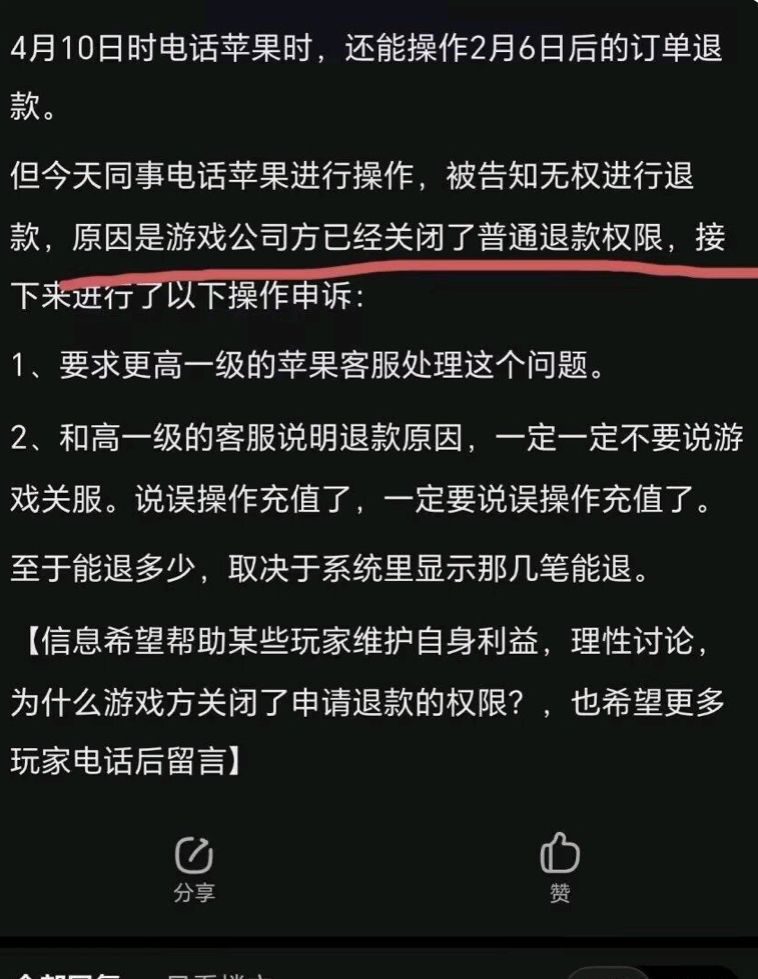 用苹果手机的可以看看这帖子截图