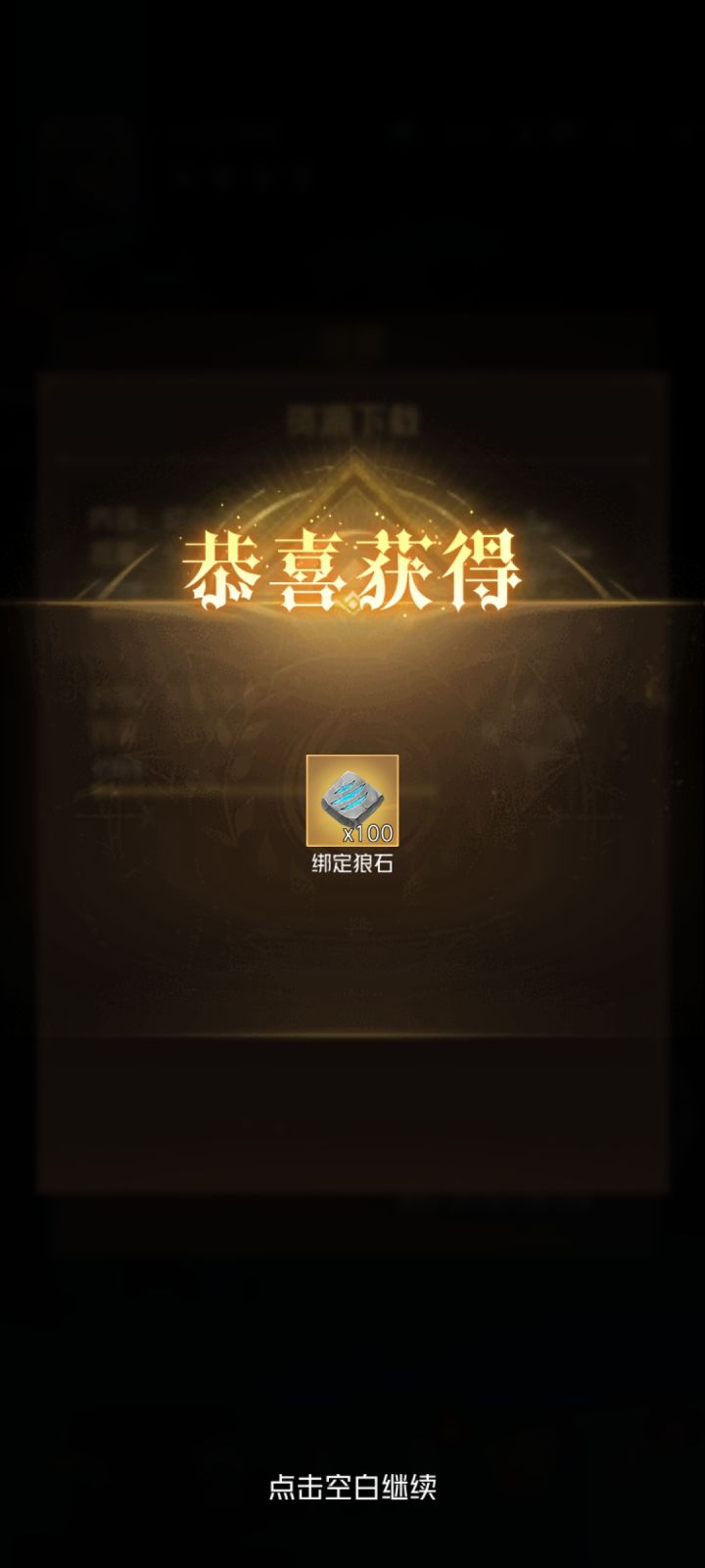 白嫖一直截图