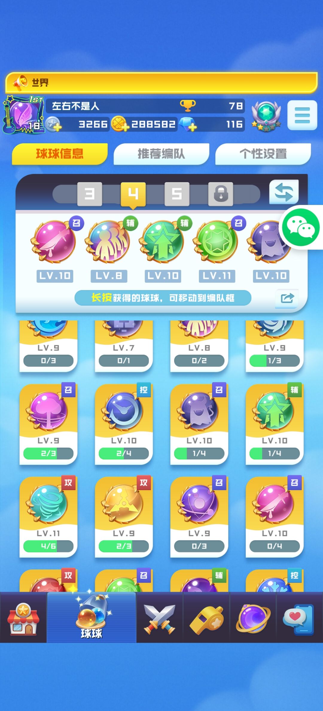 有大佬带带合作1500吗? 2