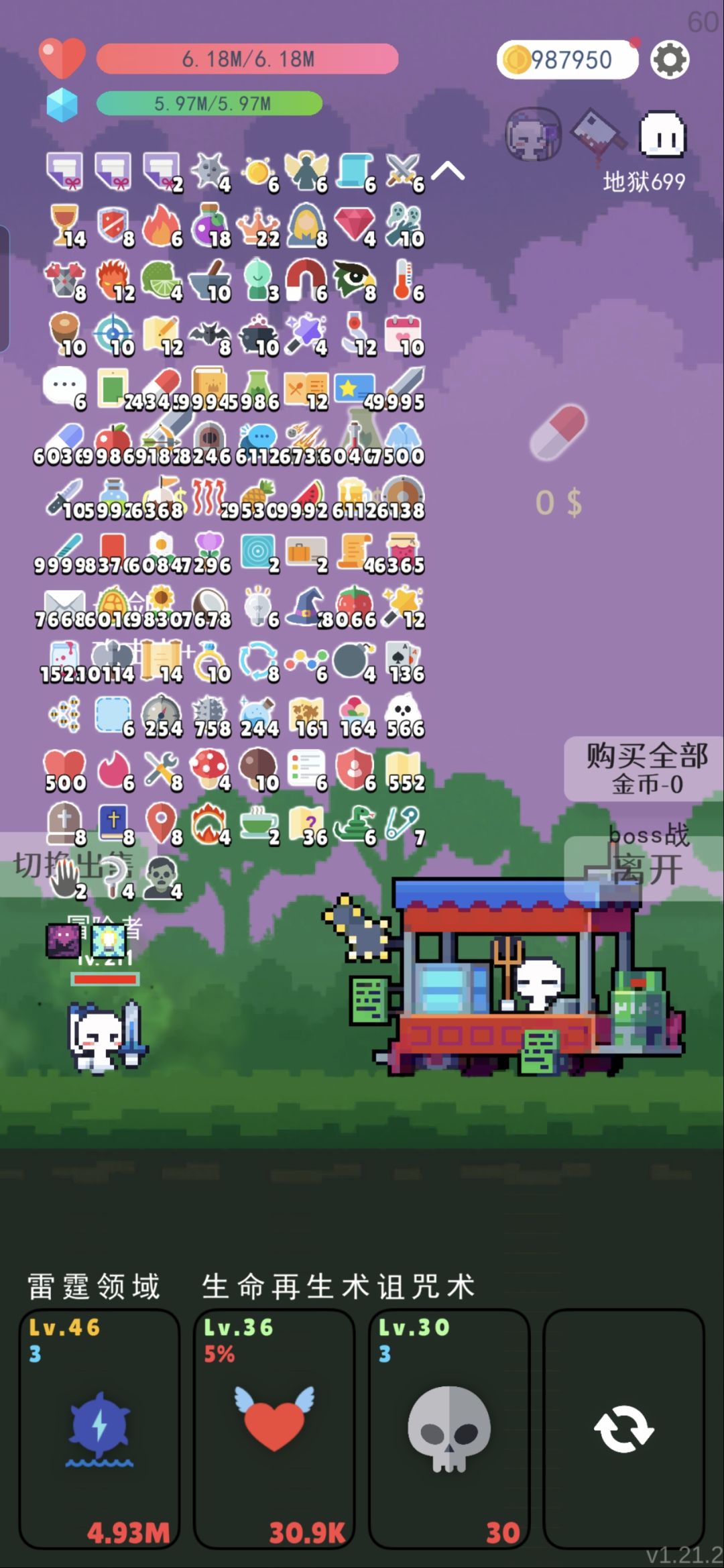 有大佬知道这个诅咒怎么解吗? 3
