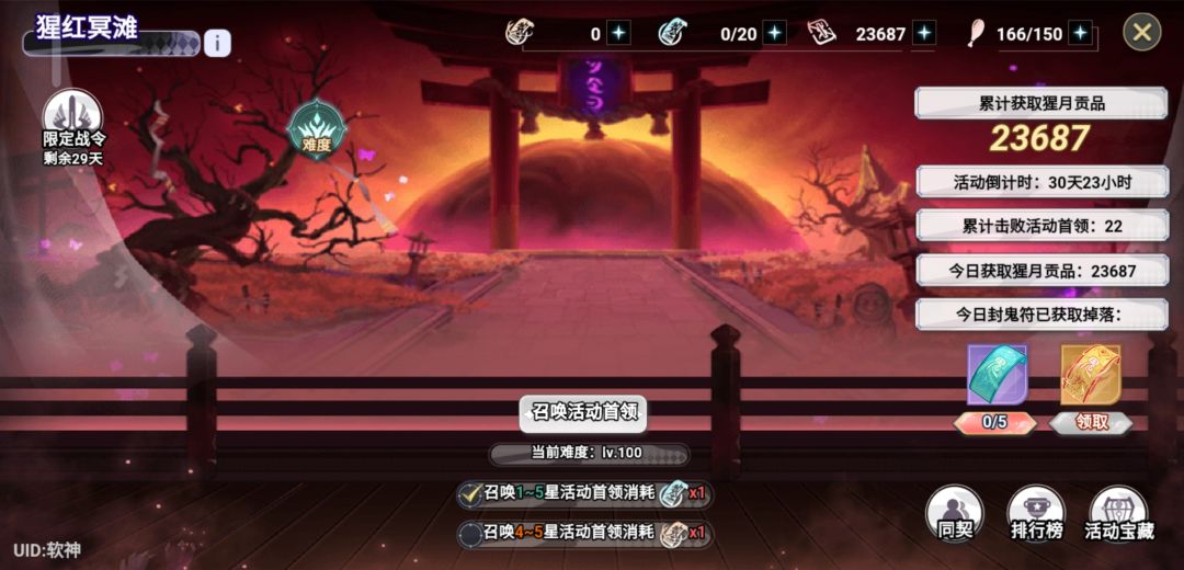 求不挑 2