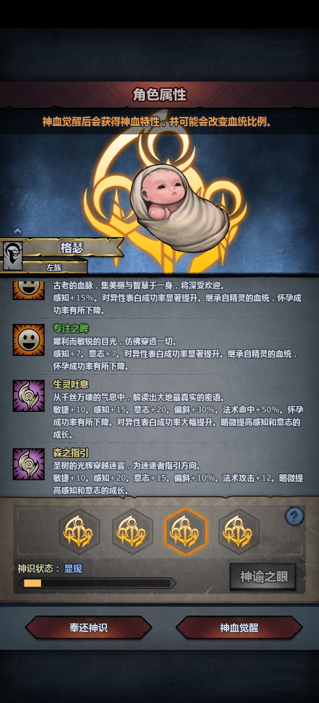 新年惊喜 5