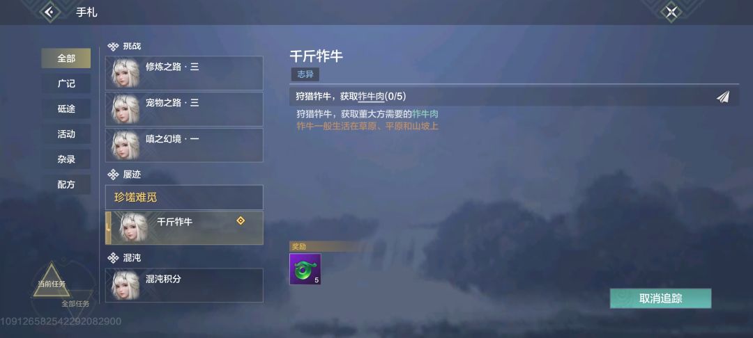 任务怎么完成 1