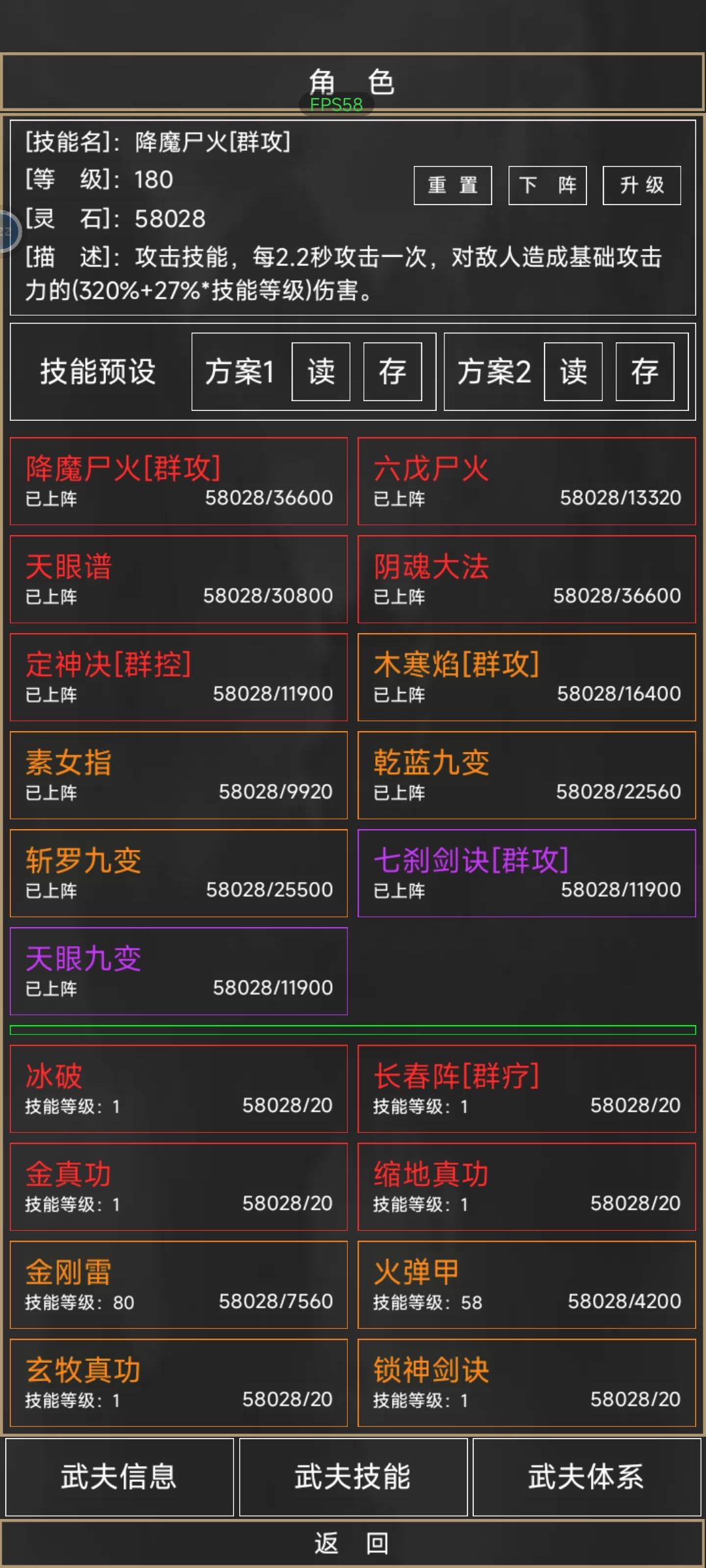半步武神纪念贴 2