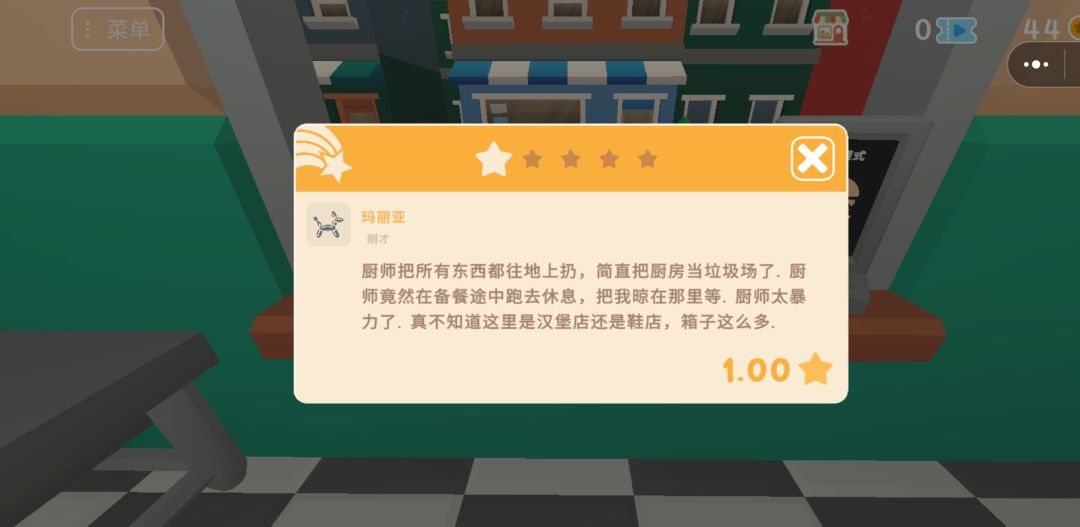 有这么脏那么坏吗? 2