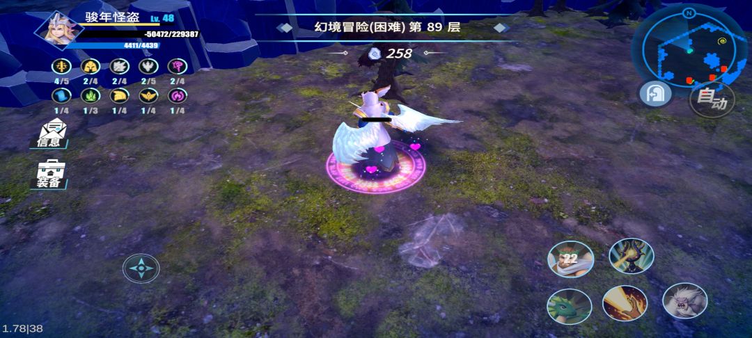 动态图片 1