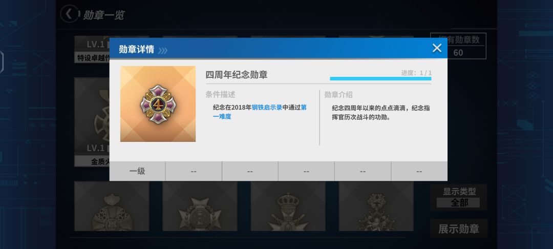出了个bug 1