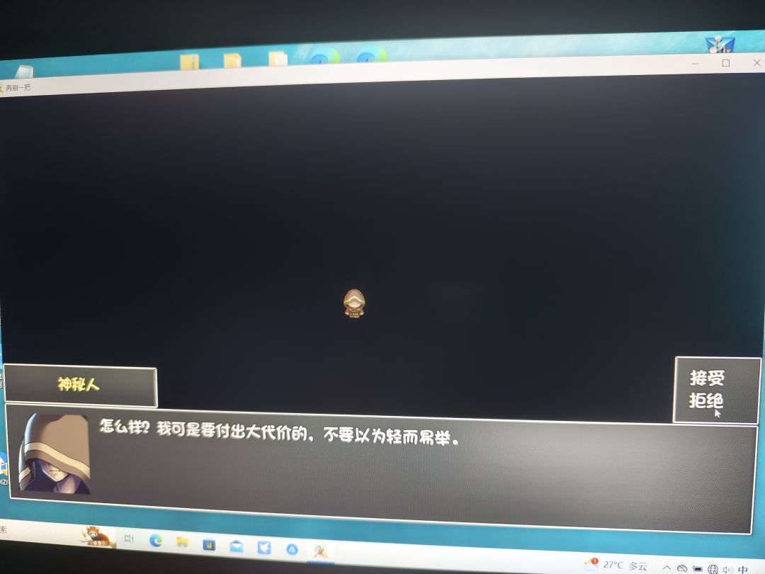 在刷一把（隐藏模式）如何进入 2