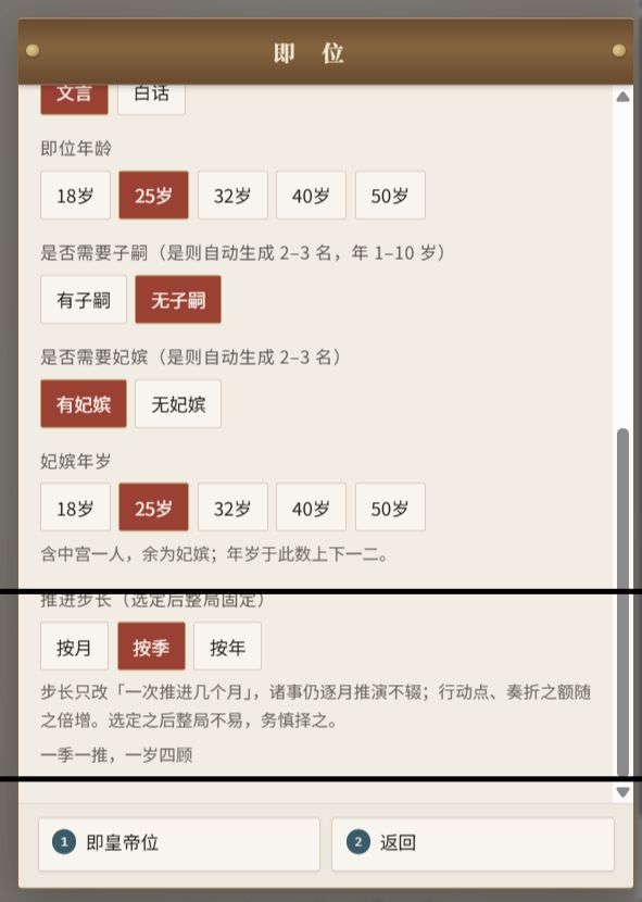 2026.09.21更新情况汇报1截图