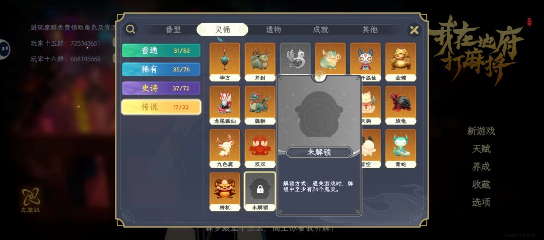 求助 1