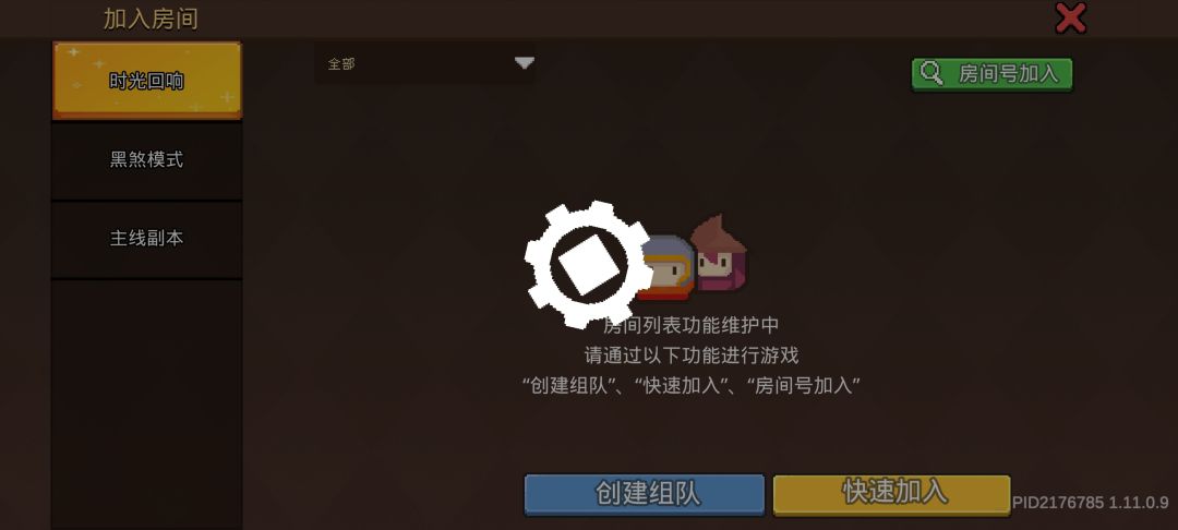 助战奖励 1
