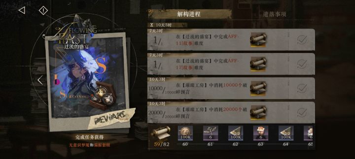 这个只有10天了吗？拿不到了我去截图
