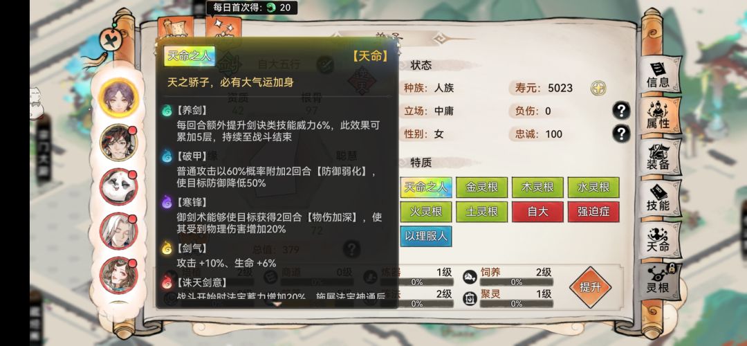 义父们,帮忙看看这俩哪个好 2