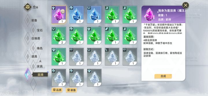 不懂就问截图