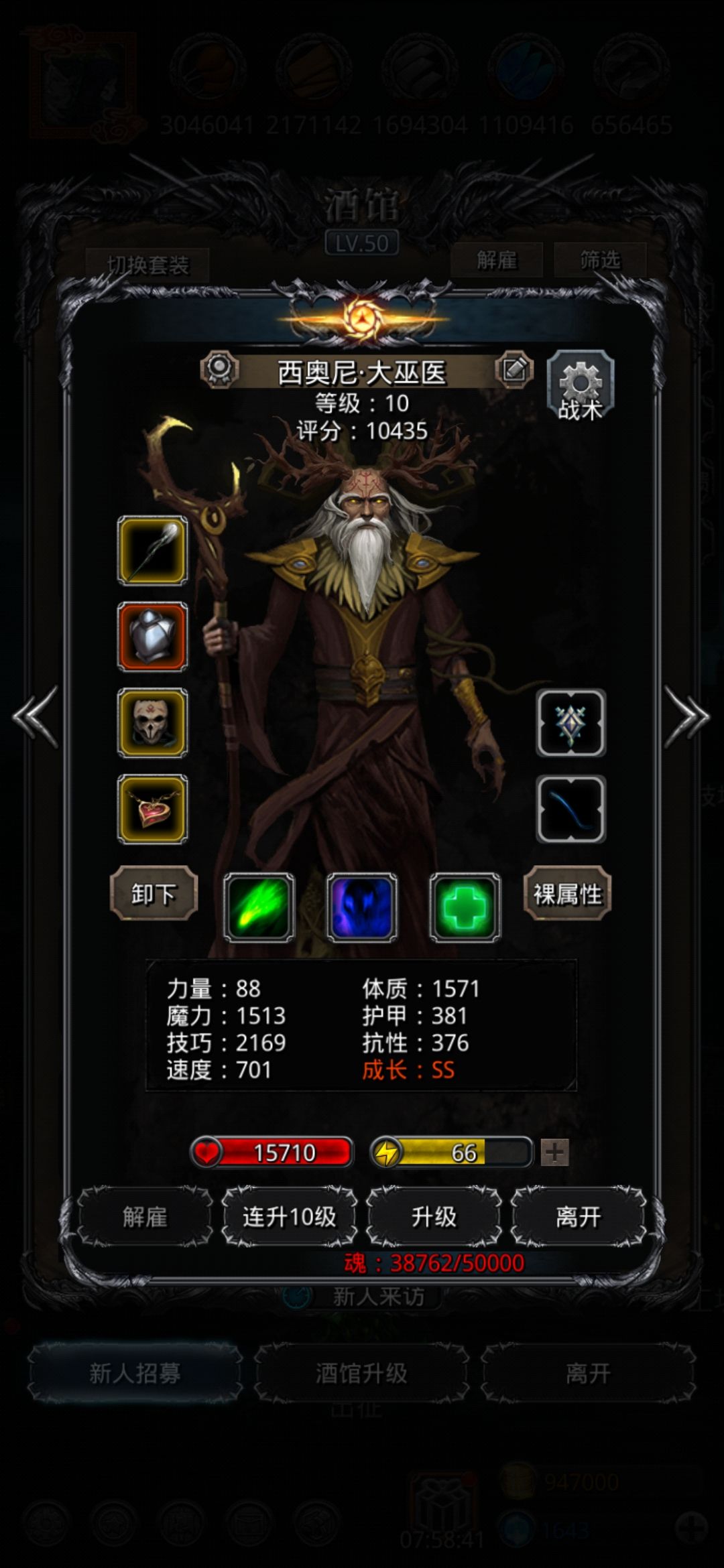 还得是刷脸啊，死了四五次过了 5