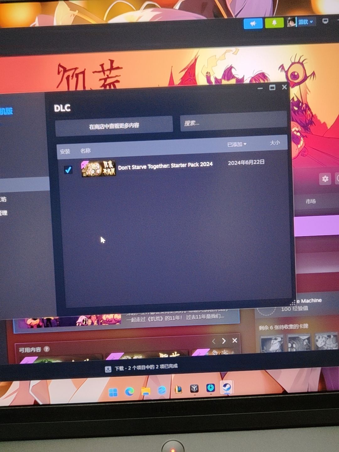 动态图片 1