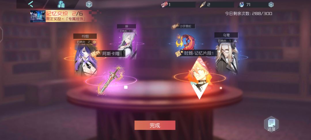 动态图片 2