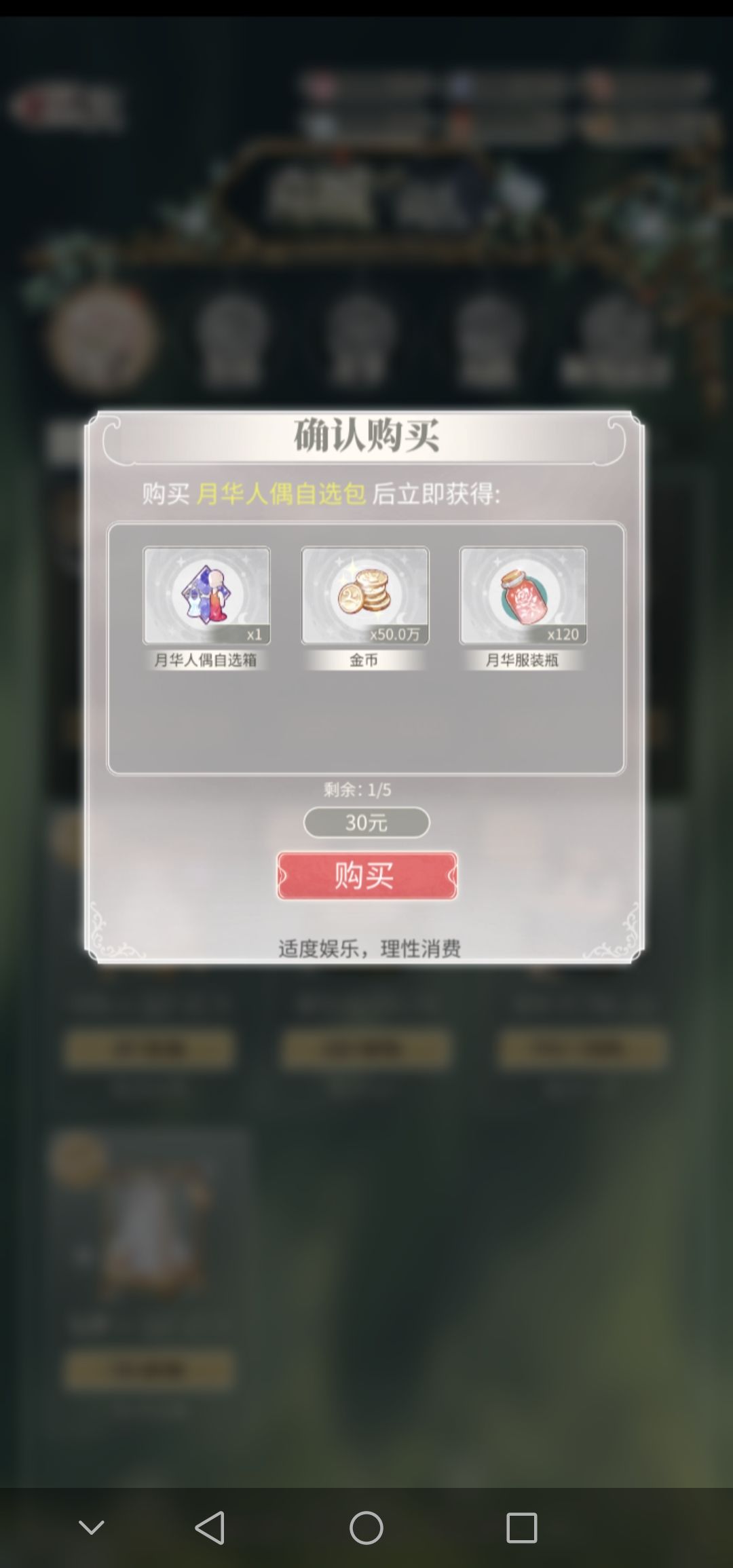 bug了,救命,想充值都不行。 1
