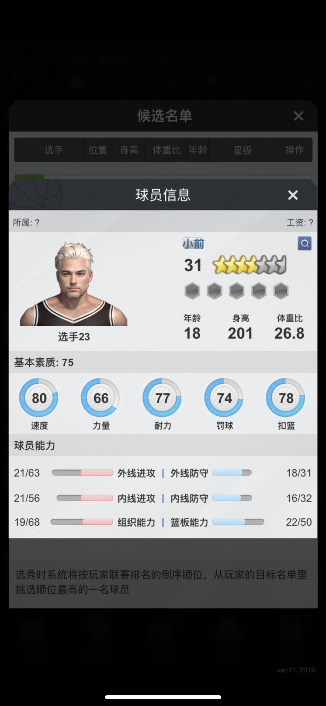 求推荐 1