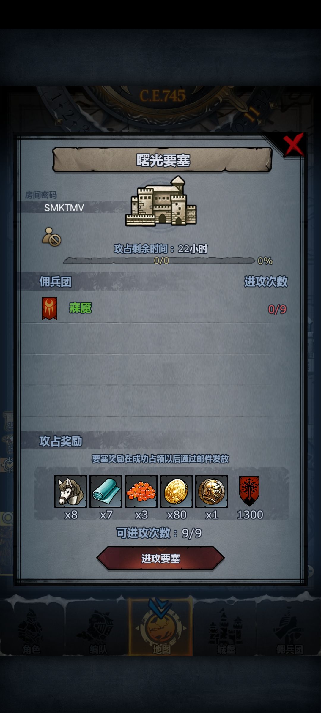 有人要坐萌新车吗? 1