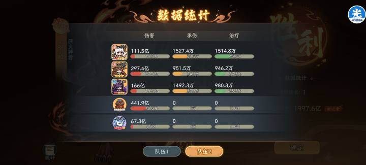 没实力就别瞎设计,混沌打相柳是人类吗截图
