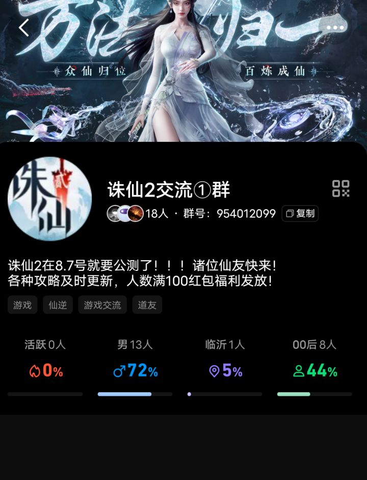 仙友们快来领红包福利啦a!截图