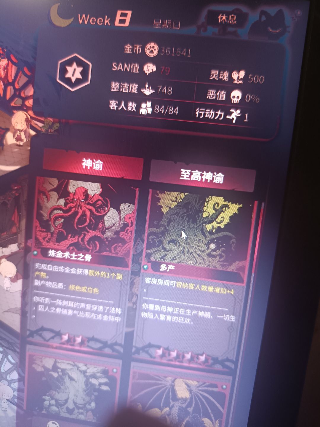 炼金7-10级怎么升啊😱 2