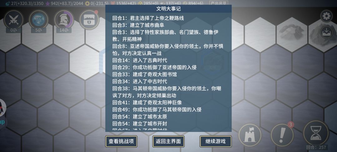 熟能生巧 2