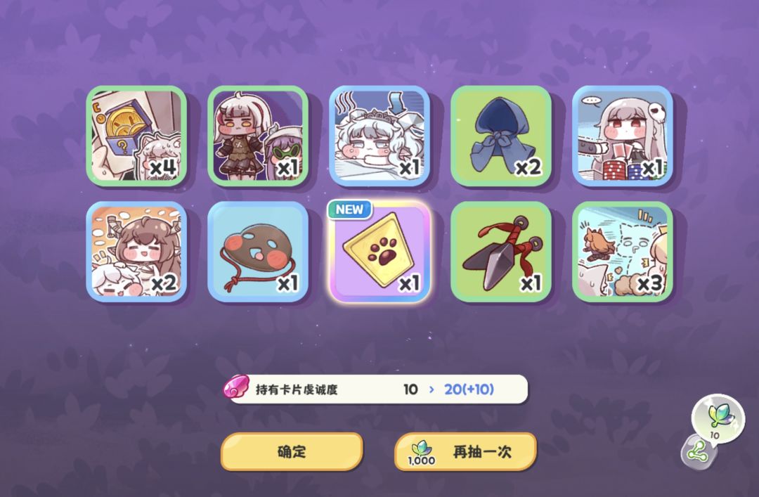 不敢相信我能这么欧 2