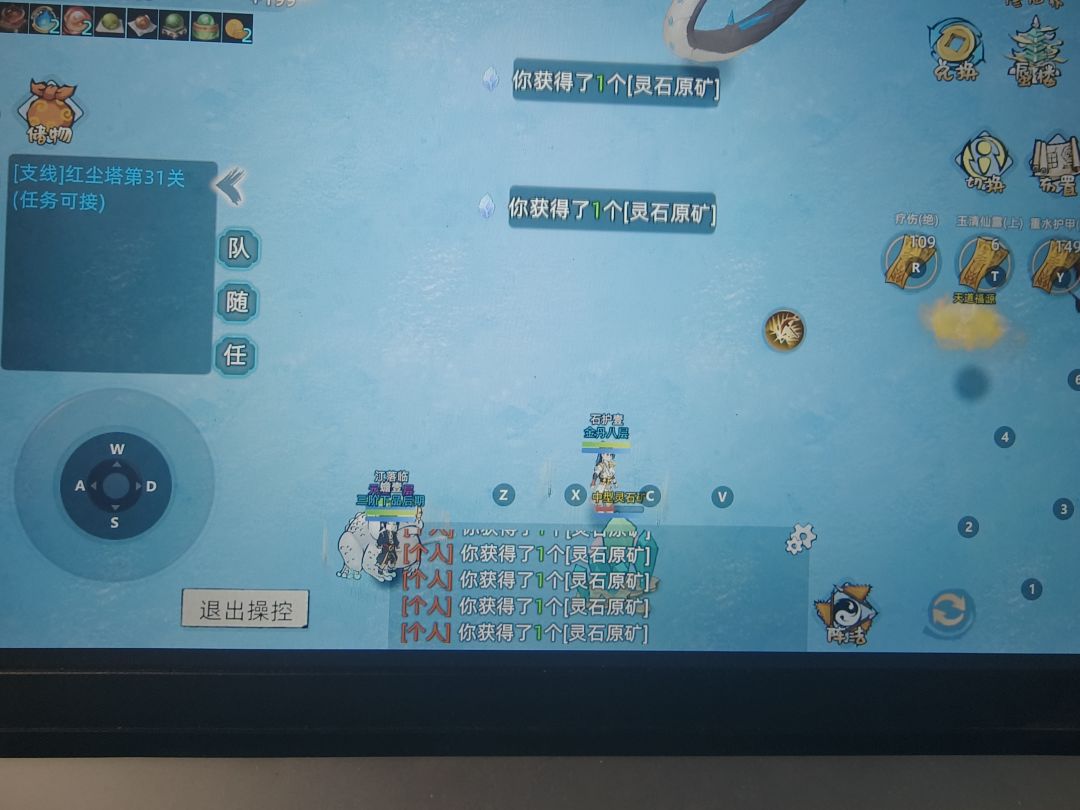 原来天都资源这么丰富啊 1