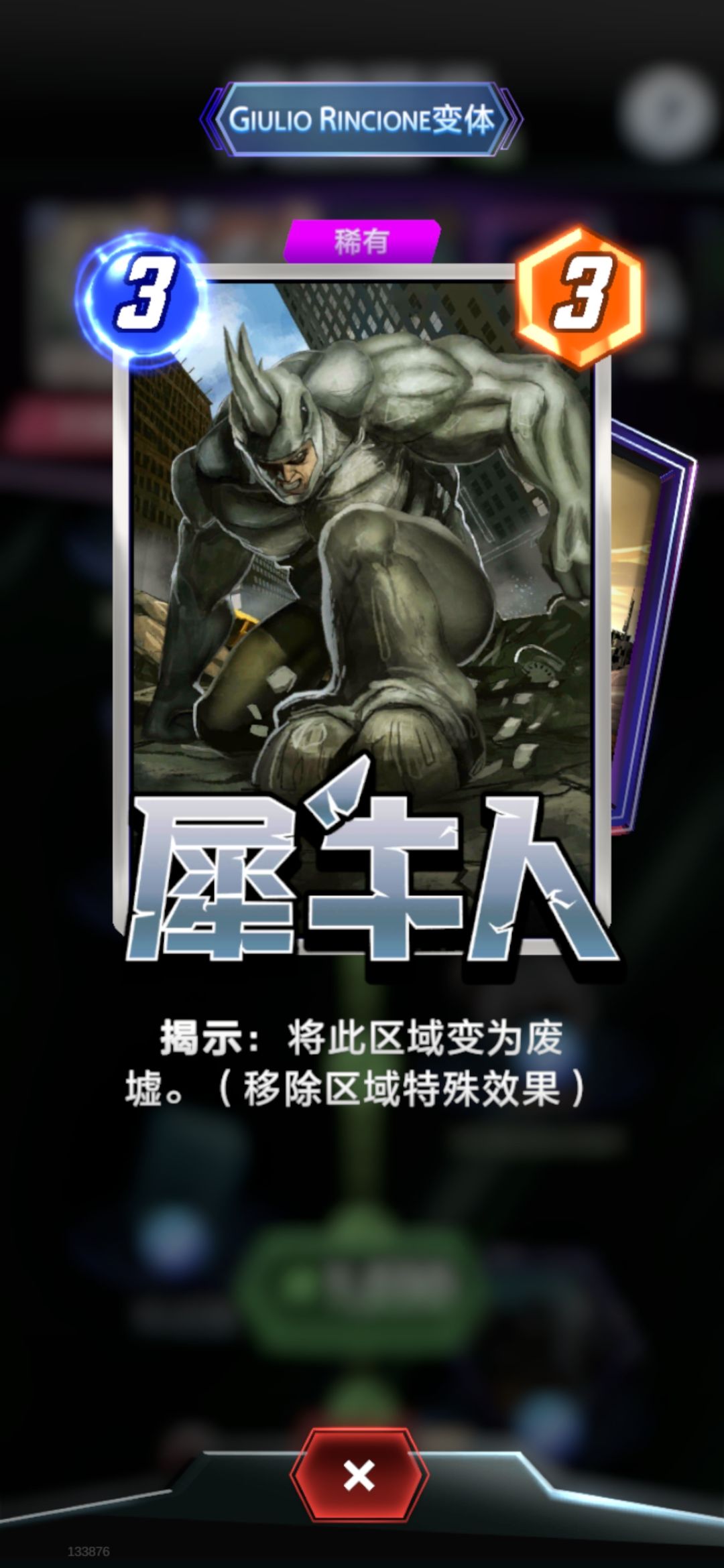 差65张三卡池怎么办 2