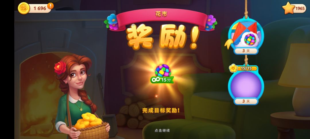动态图片 2