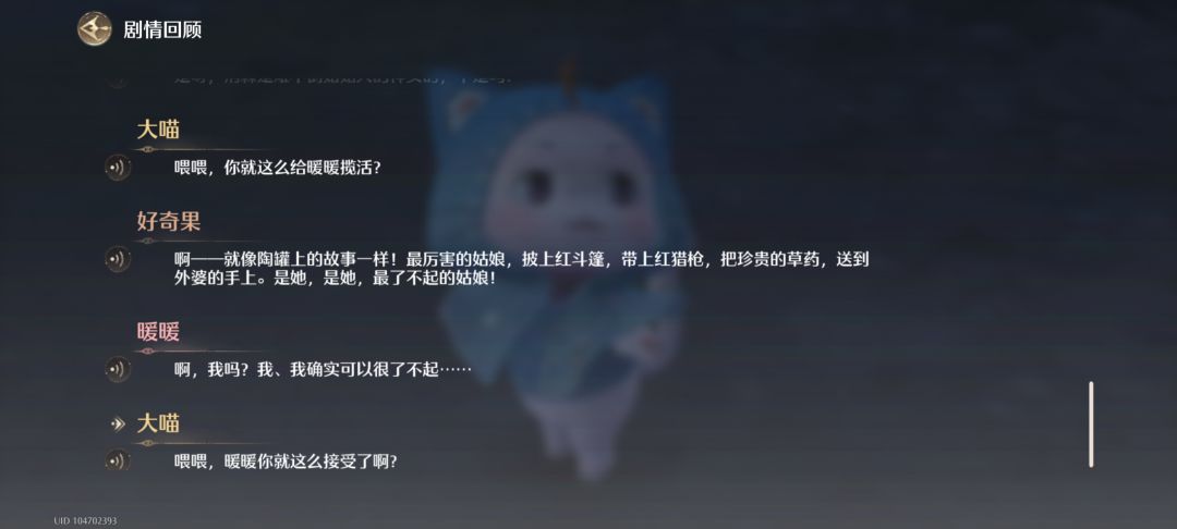 记录一些大喵 9