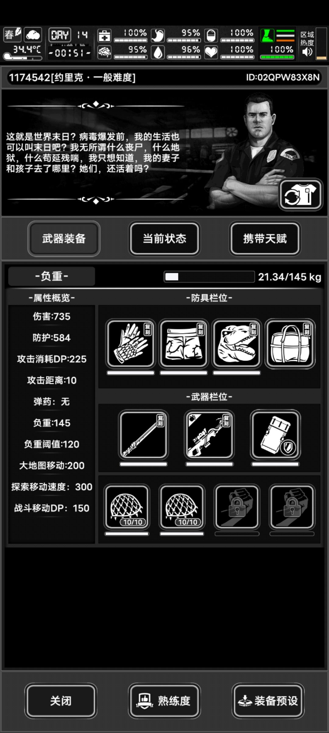 大佬们 还有啥要换的 7