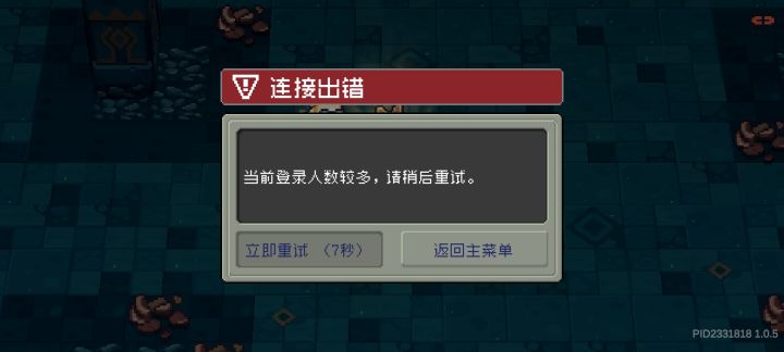 一打完BOSS准备捡东西就卡，吐了🤮截图