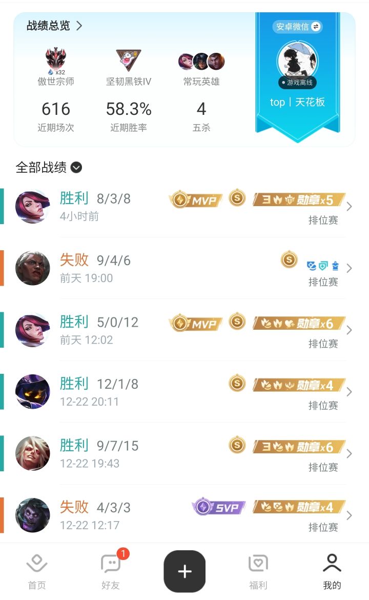 =v=截图