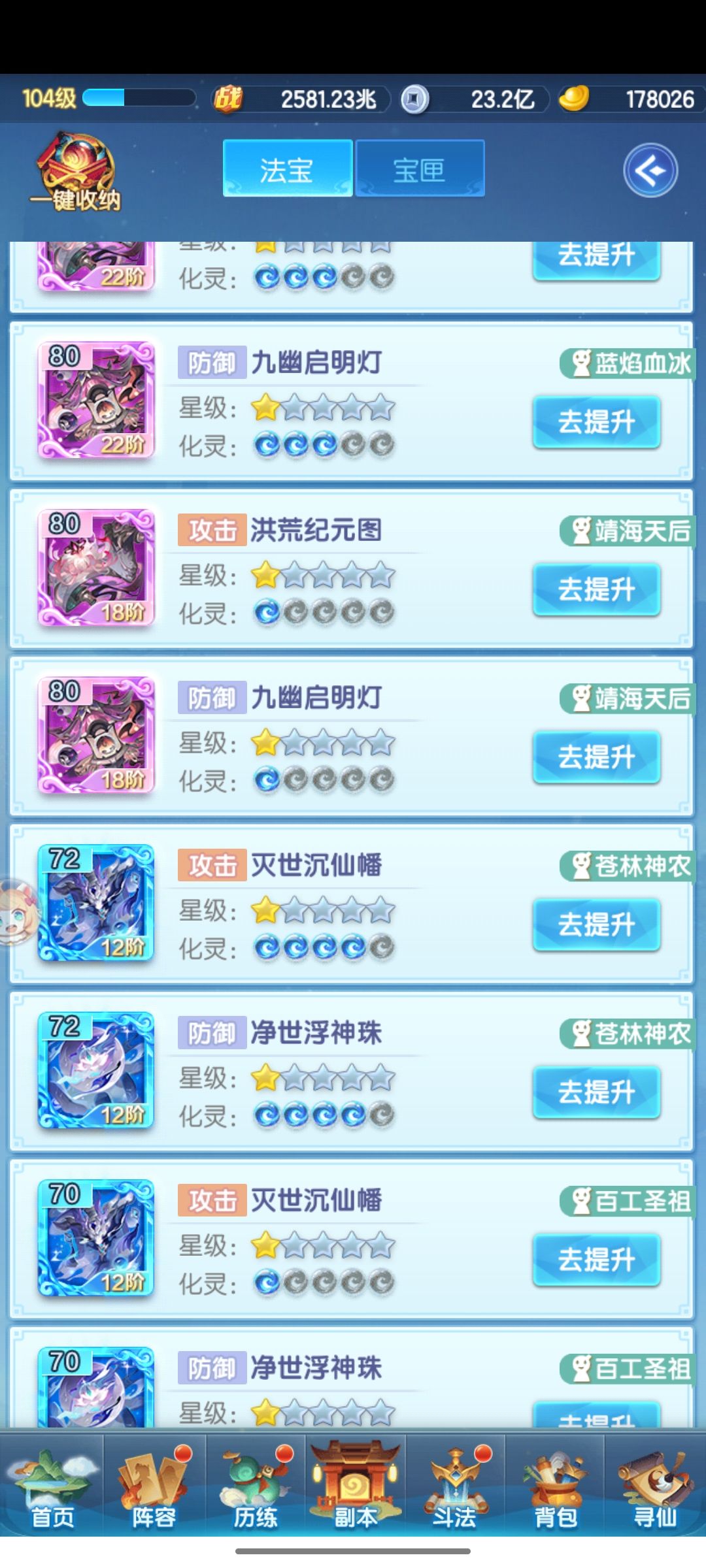 S3770第62天 6