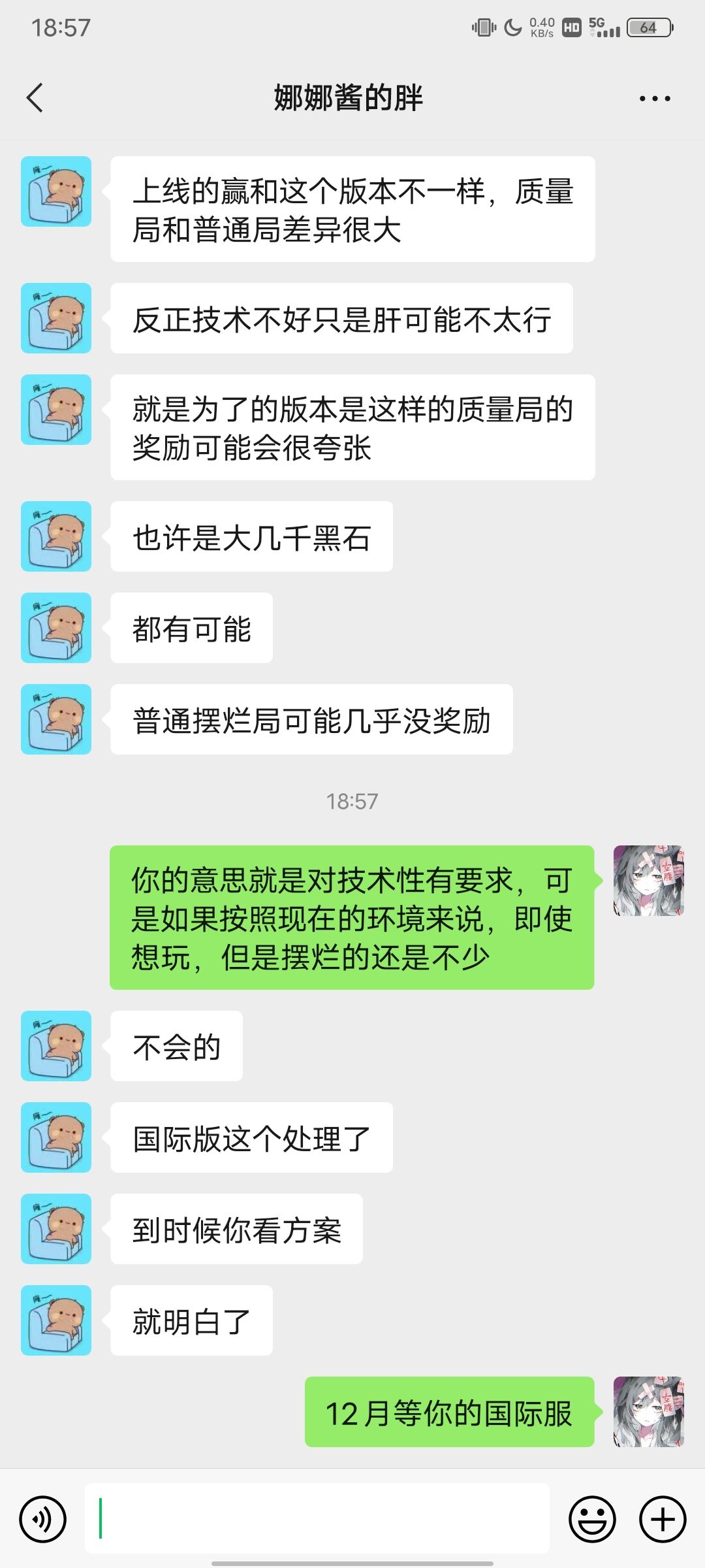 动态图片 6