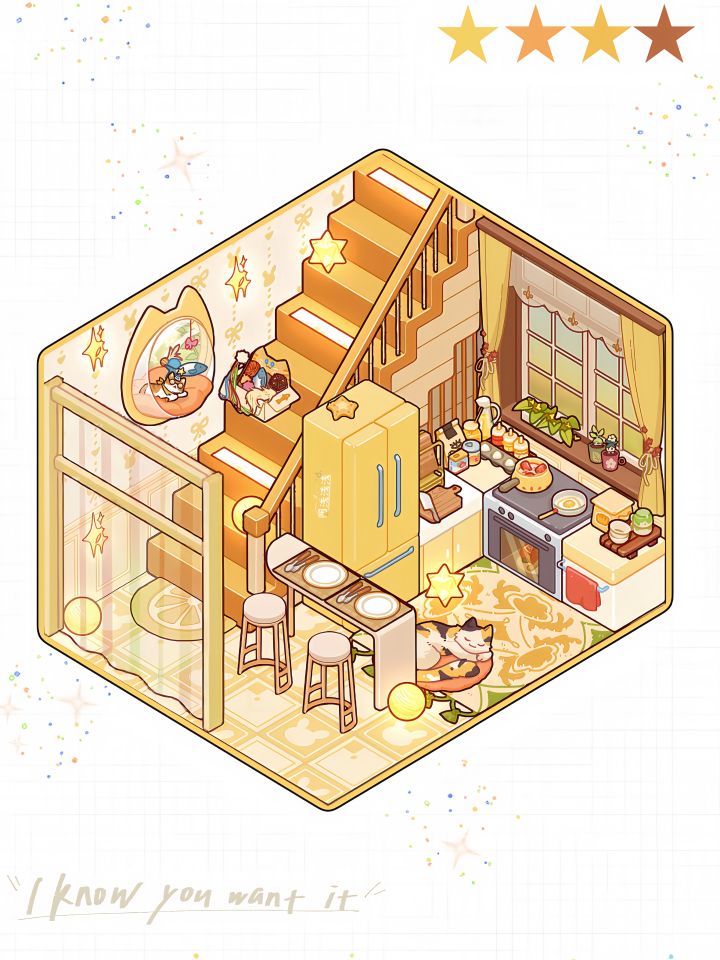 暖黄系|餐厨一体截图