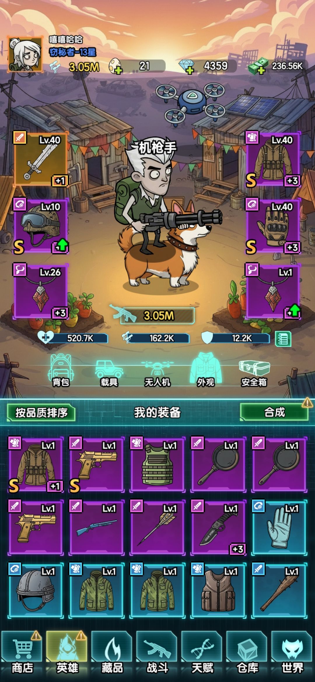 白嫖玩家给新人建议攻略 2