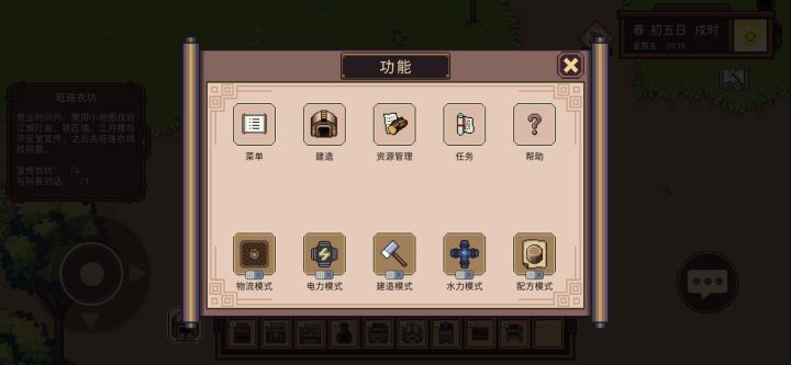 字体截图