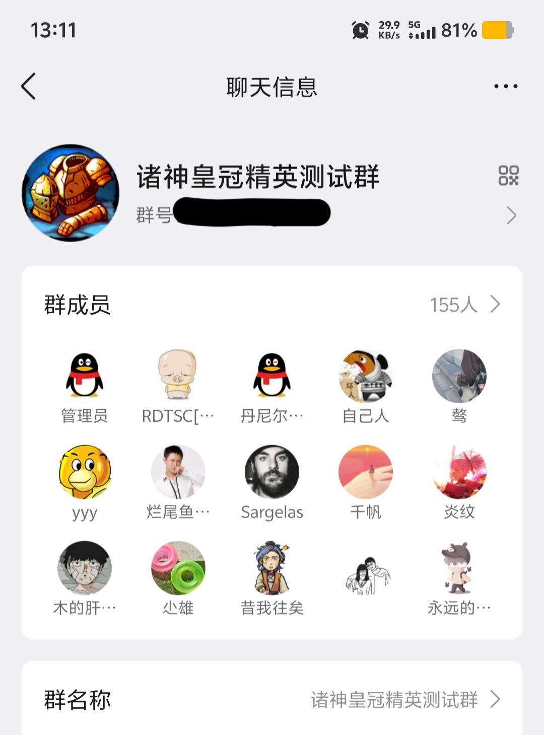 内测时期老玩家最近回归给的一些建议 1