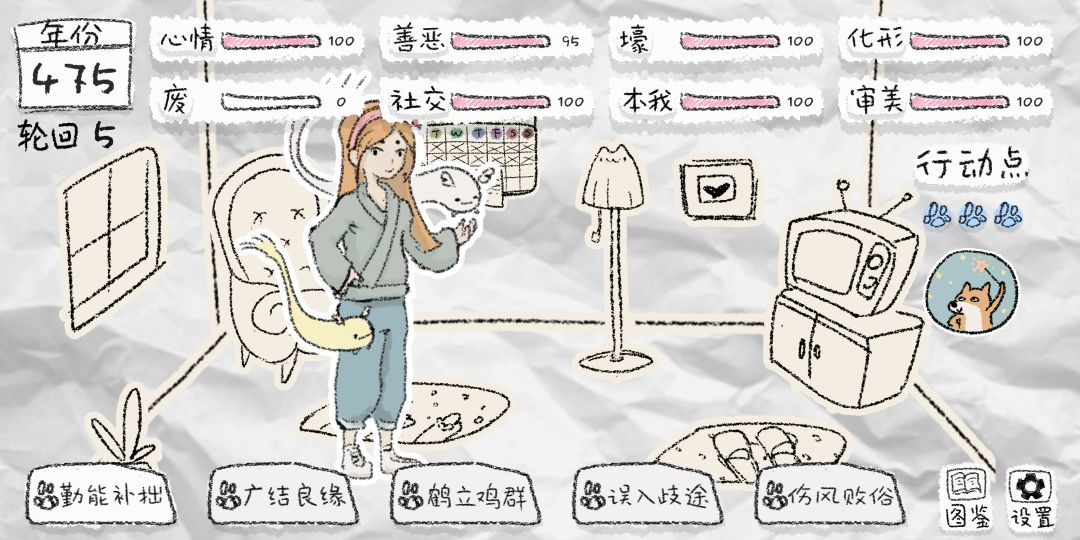 动态图片 2