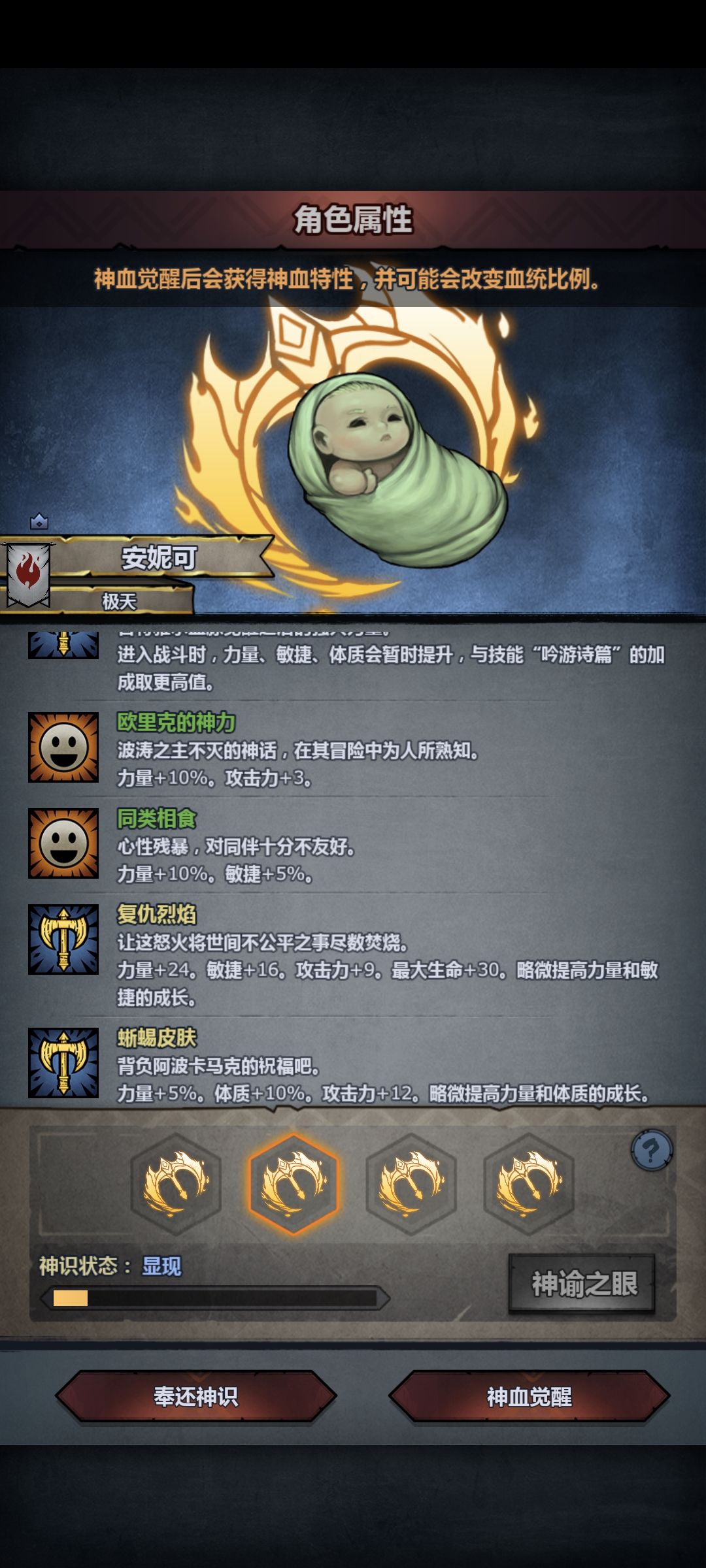 怎么选 3