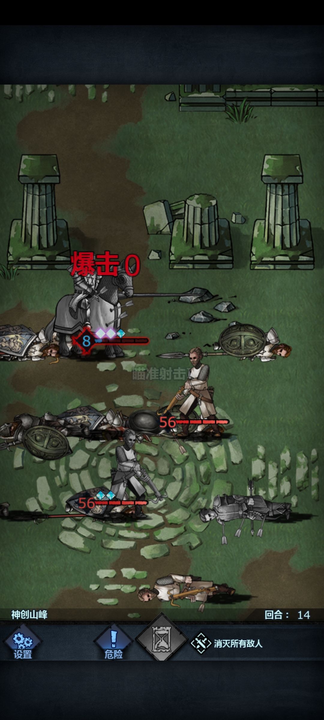 人肉盾牌有那么一点点顺手 4