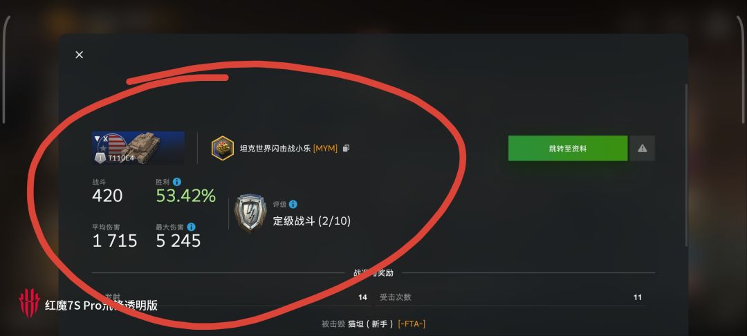 动态图片 4