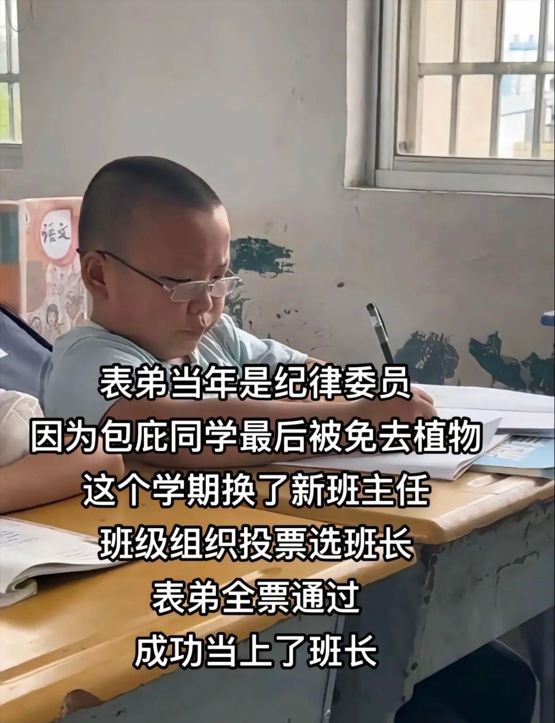 金碑银碑,都不如同学们的口碑 1